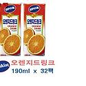 썬키스트 1박스(190ml*32팩) 8,50..