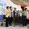 2018년전국다문화배드민턴대회