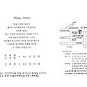 신문철샘이 결혼을 한다네요~