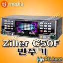 [TJ미디어] Ziller C50F 노래 반주기..