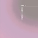 운영위원-갤러리
