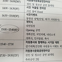 10.13 대구자원봉사박람회