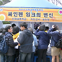 2010 인천과학문화축전 참가