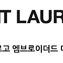 [SAINT LAURENT]18AW 생로랑 슬림로..
