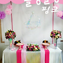 블링블링-핑크