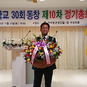 2015년 10차 정기총회