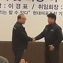 이임회장님과 취임회장님!! 너무 보기가..