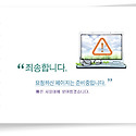 홍주방역