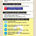 무술도장 멘탈마스터 가맹 안내