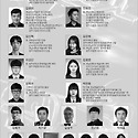 광주트럼펫콰이어 단원(2018년)