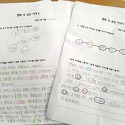 명화 속 이야기 상상하기