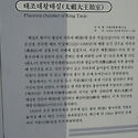만인산 등산을~~