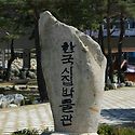 전국소월시낭송대회 - 박운초 심사위원..