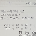 [제30회 천안시장기 생활체육 배드민턴..