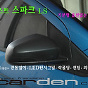 인천카덴 더넥스트스파크 LS 베이직 B..