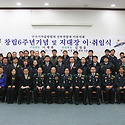 상록연합대 이동지대 이취임식 행사