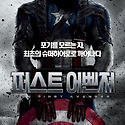 MCU 포스터 모음