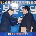 최용대원우회장님 2020년도 정부포상 ..