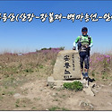 무등산/광주(산장-장불재-백마능선-안..
