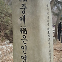 겨울 내장산