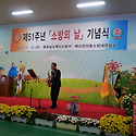 충청남도 예산소방서 제51주년 소방의 ..
