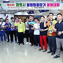 협회장기 볼링대회시상5
