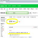 전능하신 주 하나님께서 장차 오십니다..