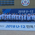 2018년 U-12 전국유소년야구대회 3위..