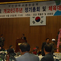 2012년 총동문회(10.20) 2