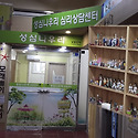 성심 나우리 심리상담센터