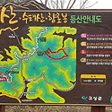 지원산행(2월16일 한아름 산악회)