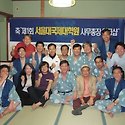 서울대 GLP 총장회 일본 가고시마 워크..