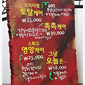네일아트 메뉴-대리석 기법