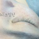 속눈썹연장술
