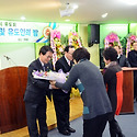 제14대 김해시유도회장 이,취임식 사진