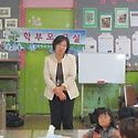 학부모간담회 & 체험교실(접시 만들기)