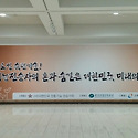 2014년 대한민국 전통기능전승자 작품..