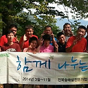 찾자가는숲 하반기1차--구담마을숲