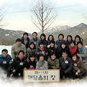 619차 깨달음의 장 단체사진