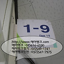 고양,일산,파주,의정부,김포,인천,부천..