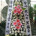 김해꽃배달 근조화환 삼계이좋은중앙병..