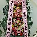 2015 12 19 송년회 2