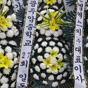 2017,10,10 일 김종칠 모친상에 참석한..