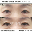 구로/영등포/대림속눈썹잘하는곳 속눈썹..