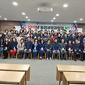2019년 농업생명과학과 MT 추억사진....