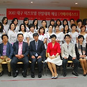 미즈모델 선발대회 한국문화네트워크