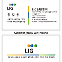 0053_LIG손해보험(주)_명함샘플02 /..
