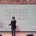 2014콘서트 강찬. 이은수. 김정선...