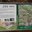 지원산행 11월24일솔꽃산악회(원주 소..