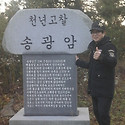 고향에서